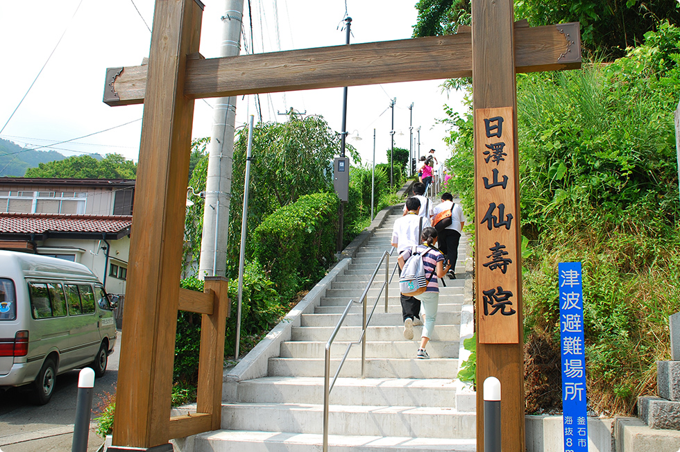 釜石市の寺院「仙寿院」