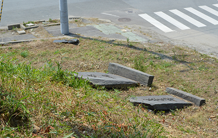 日和山のふもとには、倒れたままの石碑があった
