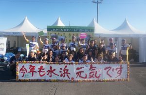 スマイルとうほくプロジェクト＠ツール・ド・東北【レポート①：花王・外山さん】