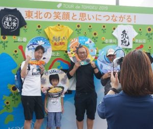 スマイルとうほくプロジェクト＠ツール・ド・東北【レポート②：花王・齋藤さん】